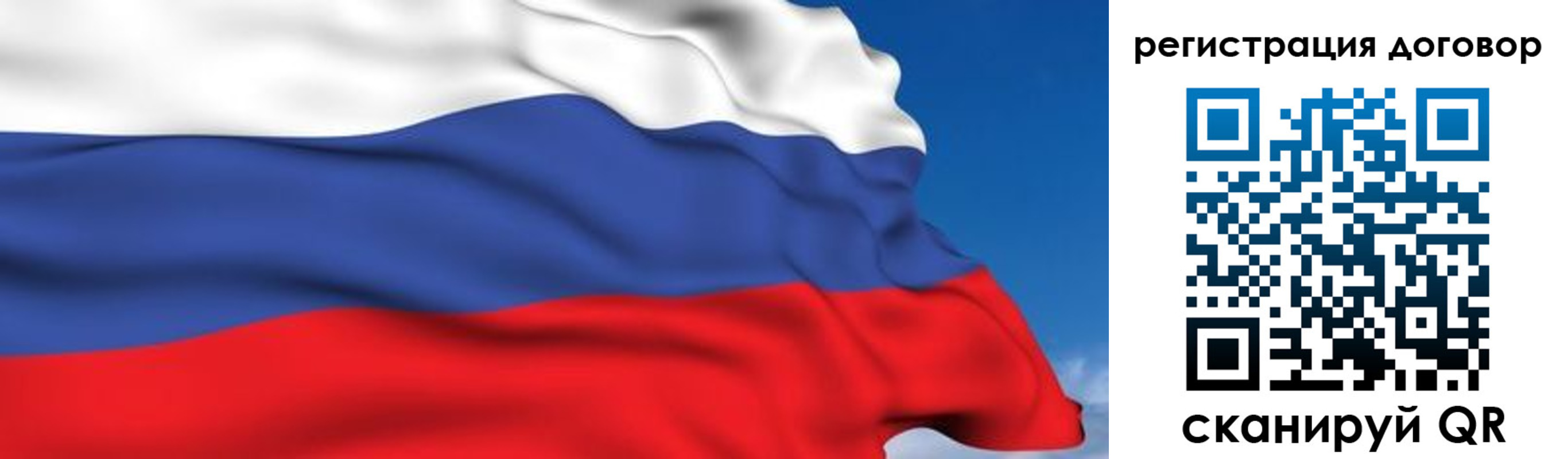 временная регистрация надежно в Дедовске